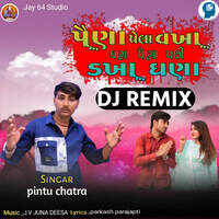 Paina Pela Vakha Ghana Paina Pachi Dakha Ghana Dj Remix