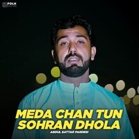 Meda Chan Tun Sohran Dhola