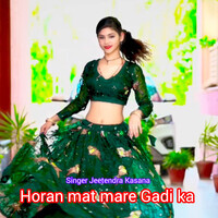 Horan Mat Mare Gadi Ka