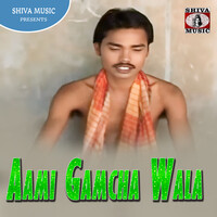 Aami Gamcha Wala