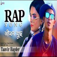 Jibon Juddho Rap Song