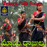 Mama Rajulu (Telugu Folk Songs)