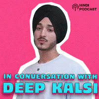 In conversation with Deep Kalsi