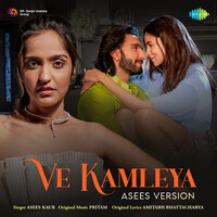 ve kamleya mp3 download female version ringtone download instrumental