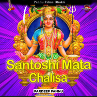 Santoshi Mata Chalisa