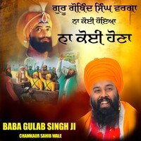 Guru Gobind Singh Warga Na Koi Hoya Na Koi Hona