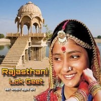 Rajasthani Lok Geet Songs Download: Play & Listen Rajasthani Lok Geet ...