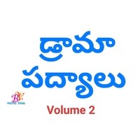 Drama Padyalu, Vol. 2