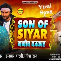 Son Of Siyar Manish Patarkar