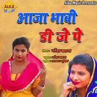 Aaja Bhabhi Dj Pe