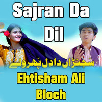 Sajran Da Dil