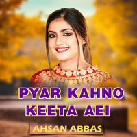 Pyar Kahno Keeta Aei