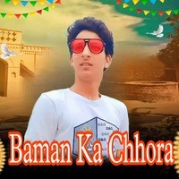 Baman Ka Chhora