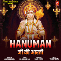 Hanuman Ji Ki Aarti