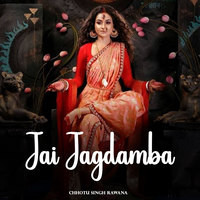 Jai Jagdamba