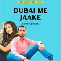 Dubai Me Jaake Piya