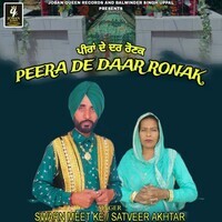 Peera De Daar Ronak