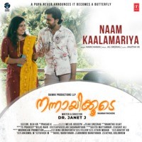 Naam Kaalamariya (From "Nannayikoode")