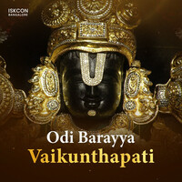 Odi Barayya Vaikunthapati