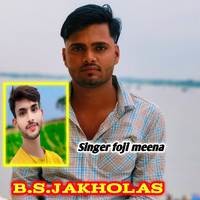 Singer foji Meena and