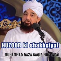 HUZOOR ki shakhsiyat