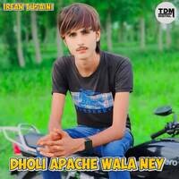 DHOLI APACHE WALA NEY