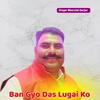 Ban Gyo Das Lugai Ko