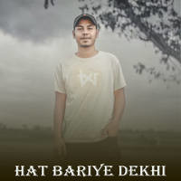 Hat Bariye Dekhi