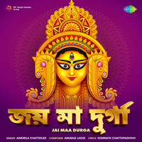 Jai Maa Durga