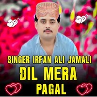 Dil Mera Pagal