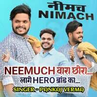 neemuch wara chora hero brand ka