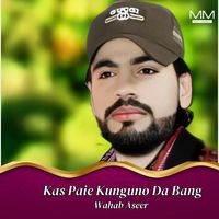 Kas Paie Kunguno Da Bang