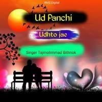 Ud Panchi Udhto jae