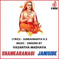 Shankaranagi janiside