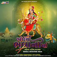 Bholi Bhavani Maa (Non Stop Garba)