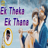 Ek Theka Ek Thana