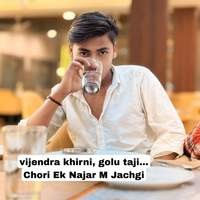 Chori Ek Najar M Jachgi