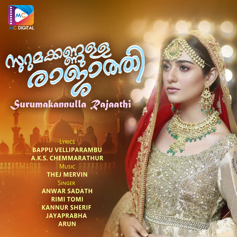 Surumakannulla Rajaathi