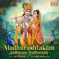 Madhurashtakam (Adharam Madhuram)