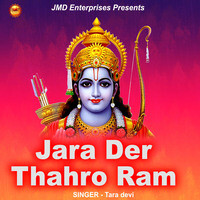 Jara Der Thahro Ram