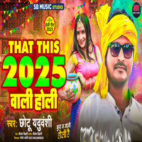 This That 2025 Wali Holi