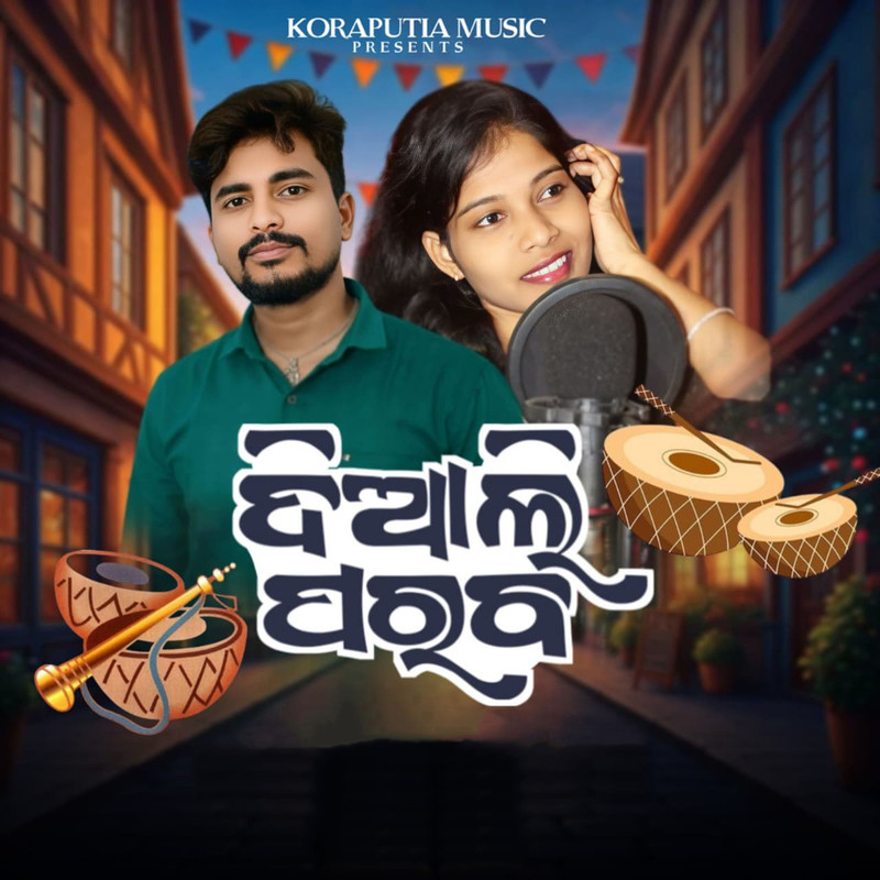 Dial Parab