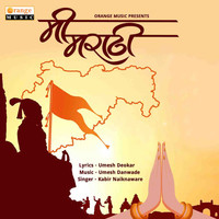 Mi Marathi