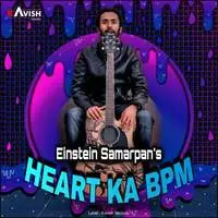 Heart Ka Bpm