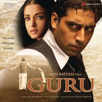 Guru Mithun Mp3 Songs Free Download - Colaboratory