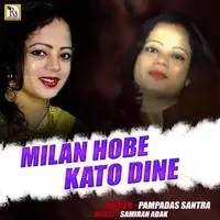 Milan Hobe Kato Dine