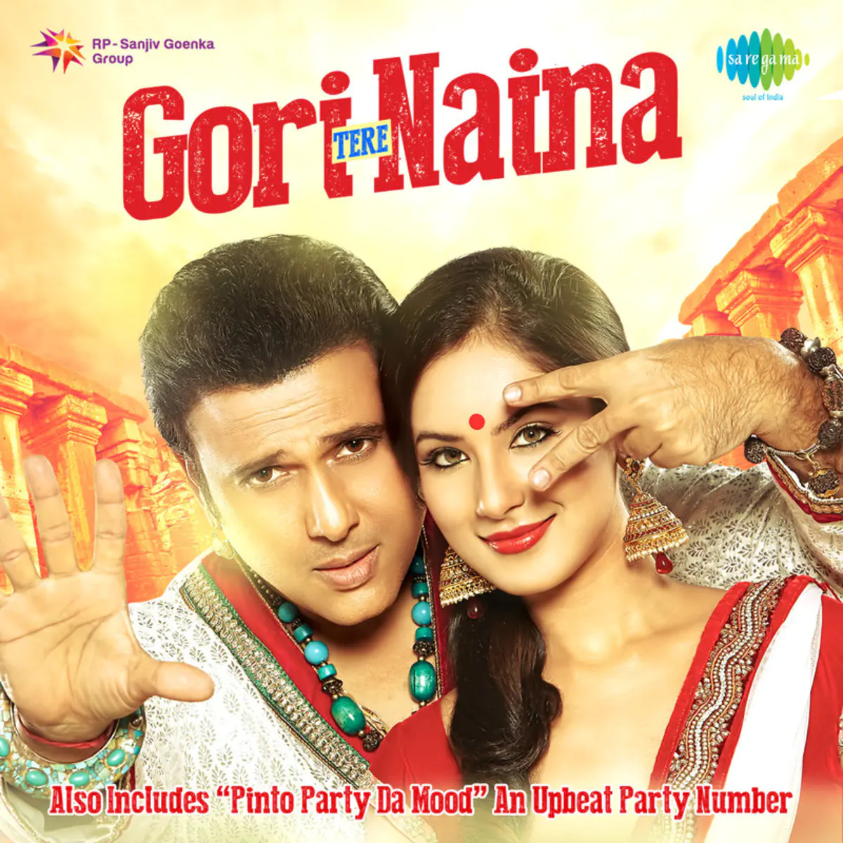 Why Govinda Lyrics In Hindi Gori Tere Naina Why Govinda Song Lyrics In English Free Online On Gaana Com Agar koi number ap ko tang karta hai. gaana