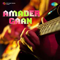 Amader Gaan Bengali Band Songs