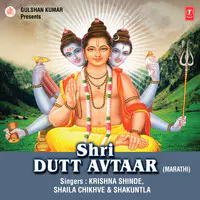 Shri Dutt Avtaar