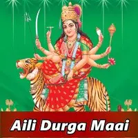Aili Durga Maai